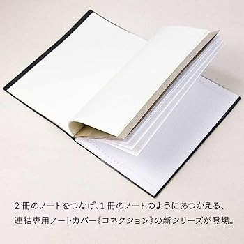K201   ＊コーヒー染めノート2冊set 1747228-4909758747228-01.jpg?v